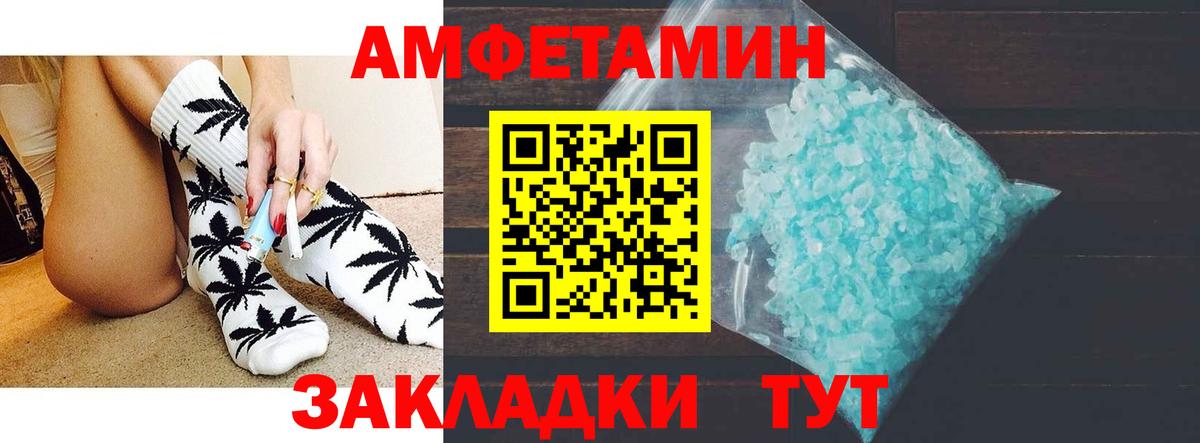 Керчь  АМФЕТАМИН 98%  Вход с VPN 