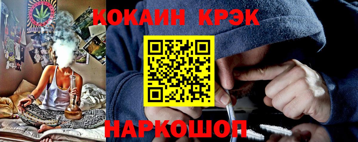 КОКАИН Колумбийский  Вход с VPN  Кокаин  Cocaine 98%  Керчь 