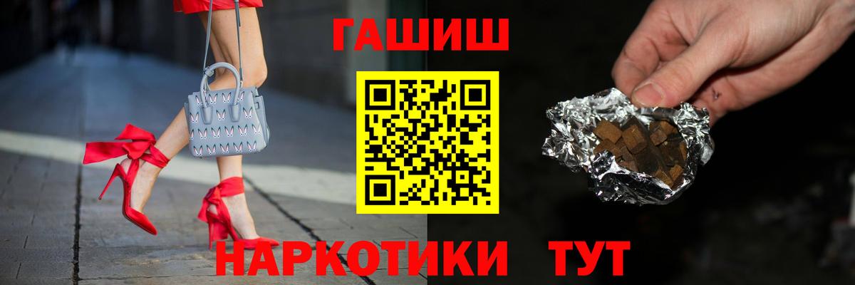 Керчь  Гашиш Cannabis  где найти наркотики  ГАШ  Вход с VPN  Гашиш убойный 