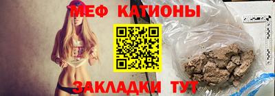 мефедрон Краснознаменск