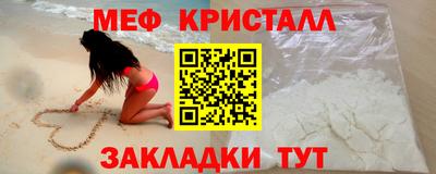 мефедрон Краснознаменск