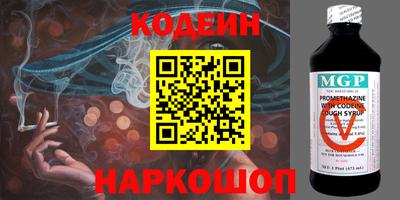 мефедрон Краснознаменск