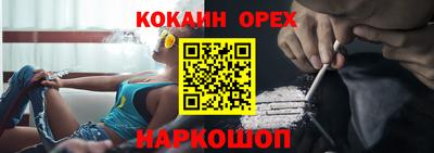 мефедрон Краснознаменск