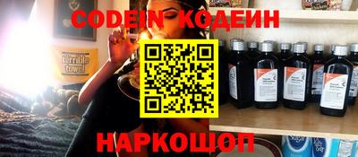 СК Краснодар