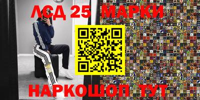 ешки Краснокаменск