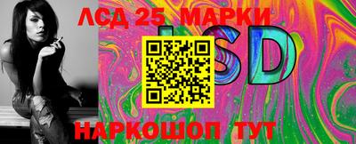 мефедрон Краснознаменск