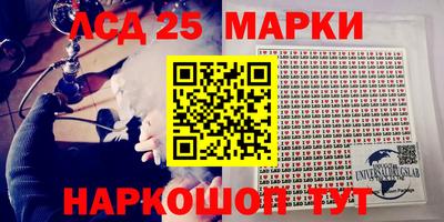 мефедрон Краснознаменск