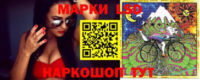 ешки Краснокаменск