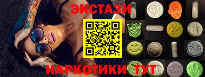мефедрон Краснознаменск