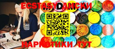 ешки Краснокаменск