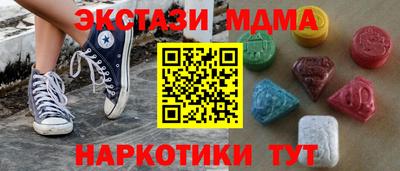 ешки Краснокаменск