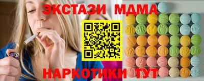 СК Краснодар