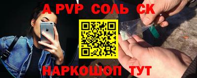 мефедрон Краснознаменск