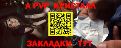 мефедрон Краснознаменск