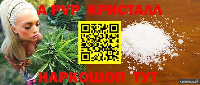 ешки Краснокаменск