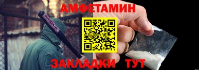 мефедрон Краснознаменск