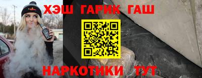 ешки Краснокаменск