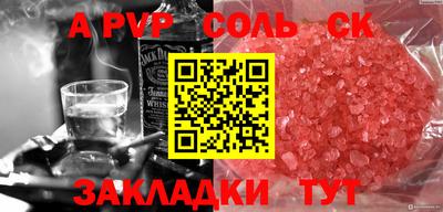 СК Краснодар
