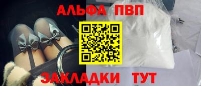 ешки Краснокаменск