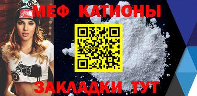 ешки Краснокаменск