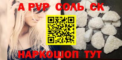 СК Краснодар