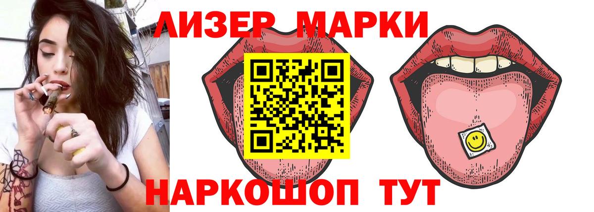 ЛСД экстази ecstasy  LSD-25 экстази  Керчь  Вход с VPN 