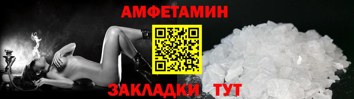 Первитин Methamphetamine Керчь