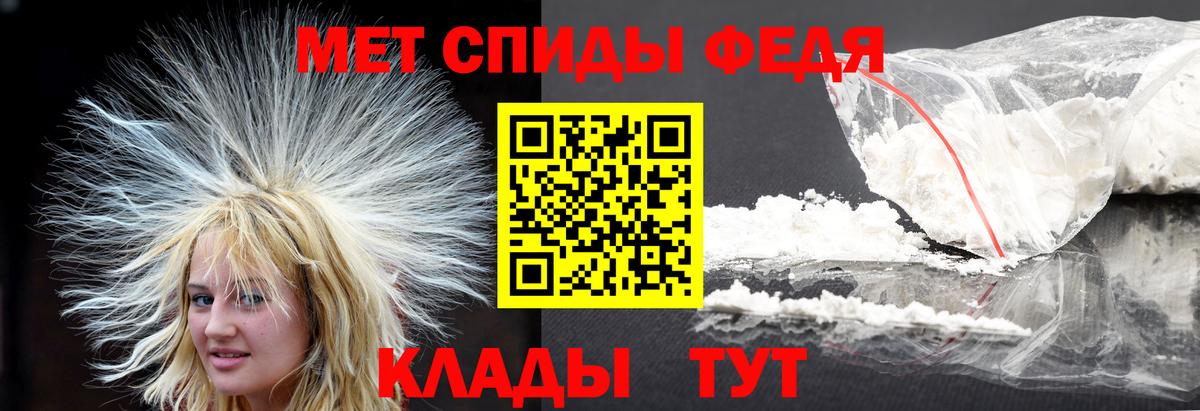 Керчь  МЕТАМФЕТАМИН кристалл  МЕТАМФЕТАМИН кристалл  Вход с VPN 