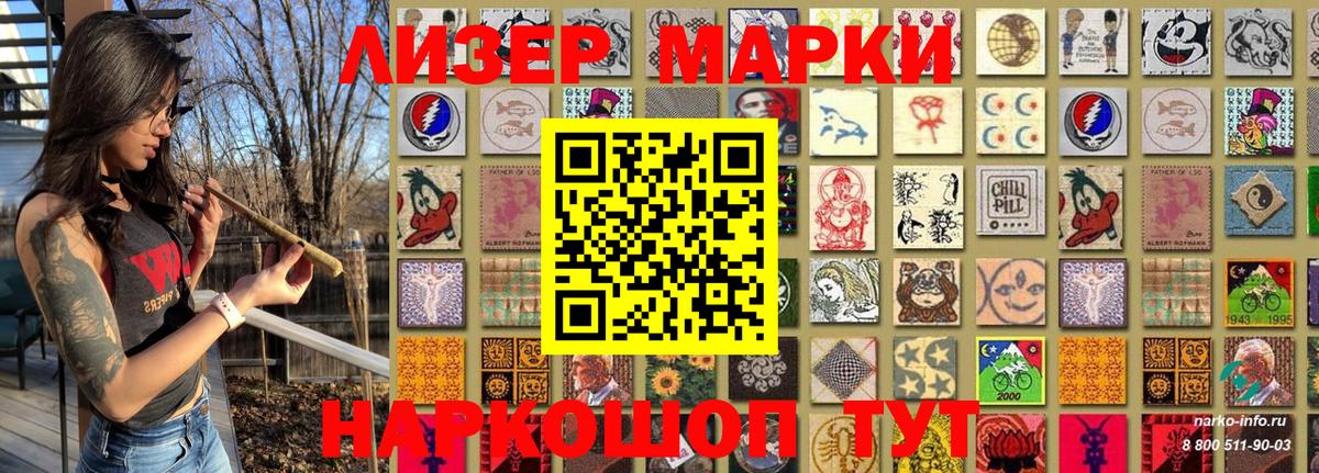 Марки N-bome  Марки N-bome 1,8мг  Марки N-bome 1,8мг  Вход с VPN  Керчь 