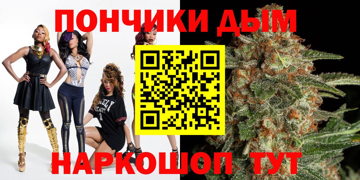 Каннабис MAZAR Керчь